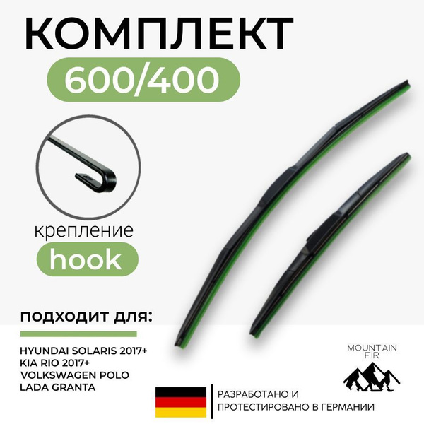 Комплект гибридных щеток стеклоочистителя двор1, крепление Крючок (Hook ...