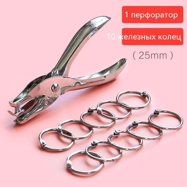 Дырокол - купить с доставкой по выгодным ценам в интернет-магазине OZON ...