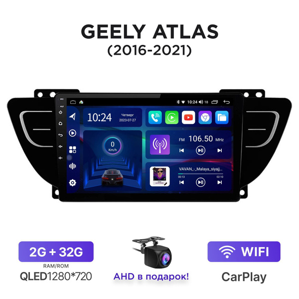 Как подключить autodo к андроиду geely Магнитола Android 2-32 Гб для Geely Atlas (2016-2021) / Автомагнитола Андроид Дж