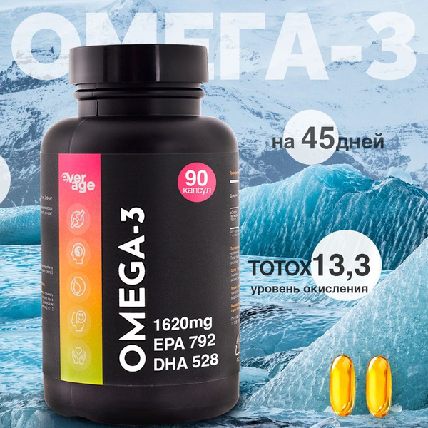 Омега 3 капсулы: рыбий жир, витамины omega 3 1620 мг, 90 капсул ...