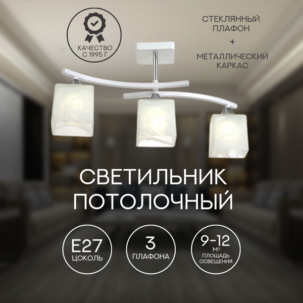 Потолочный светильник Light Republic, люстра на потолок , светильник ...