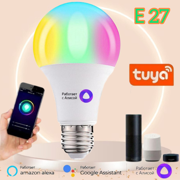 Умная лампочка KICT Умная смарт-лампа управляемая WI-FI Tuya Smart ...