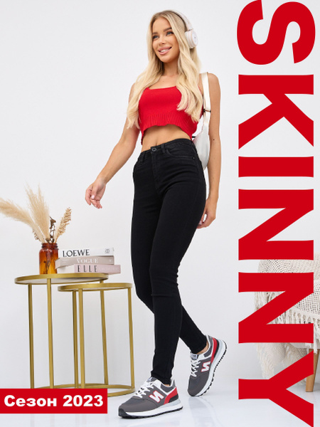 Джинсы American Apparel Skinny купить на OZON по низкой цене (1163921134)