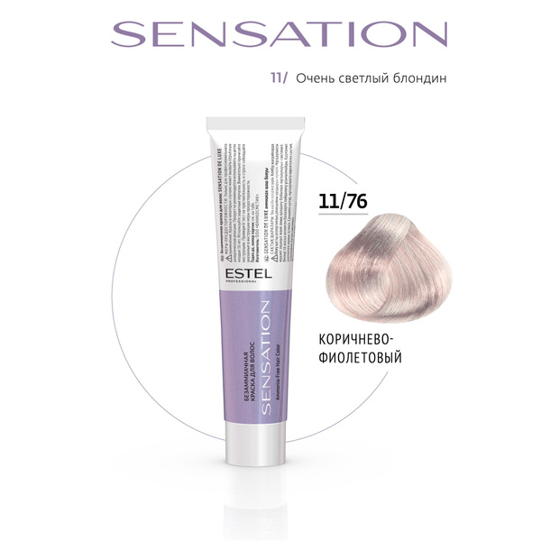 ESTEL PROFESSIONAL Безаммиачная краска для волос SENSATION DE LUXE 11/ ...