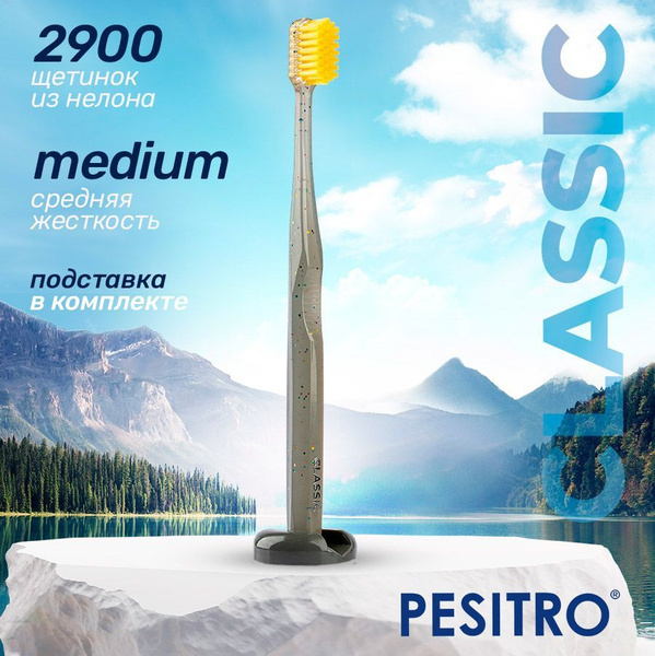 Зубная щетка Pesitro Classic, цвет: серый - купить с доставкой по ...
