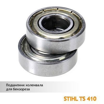 Вопросы и ответы о VEBEX Оснастка для садовой техники – OZON (1185481258)