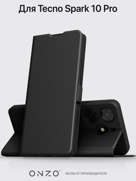 Tecno Spark 10 Pro чехол книжка с карманом для карт черный чехол Техно ...