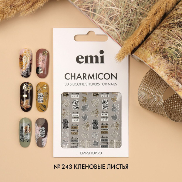 EMI Наклейки для дизайна ногтей Charmicon 3D Silicone Stickers №243 ...