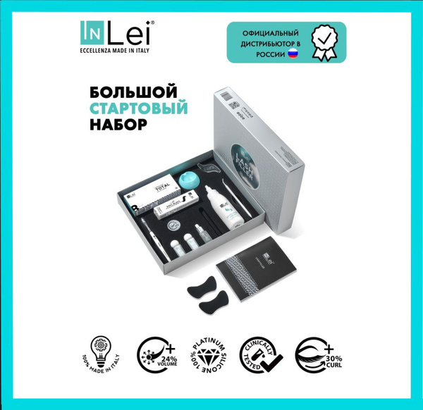 InLei Стартовый набор для ламинирования ресниц "Lash Filler" - купить с ...