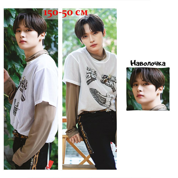 Наволочка дакимакура Ли Ноу из Stray Kids, Стрей Кидс арт. D1008 ...