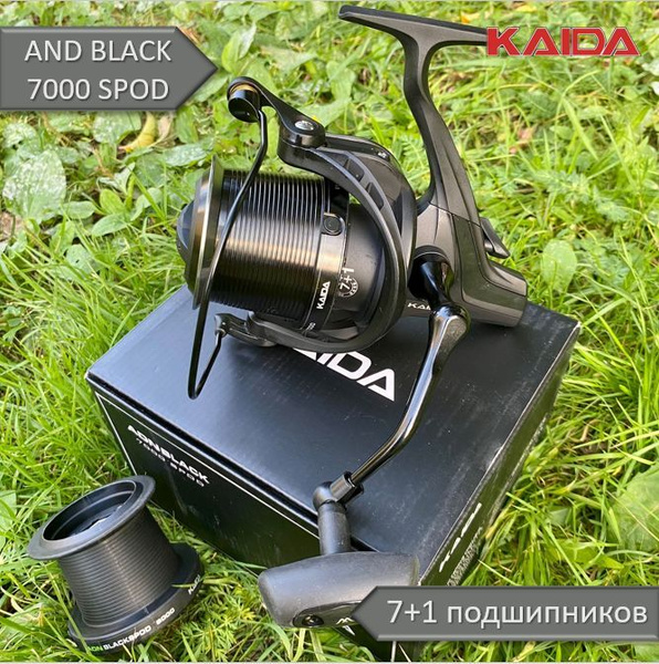 Катушка KAIDA SPOD, Безынерционная, 7000, Передний фрикцион купить c ...
