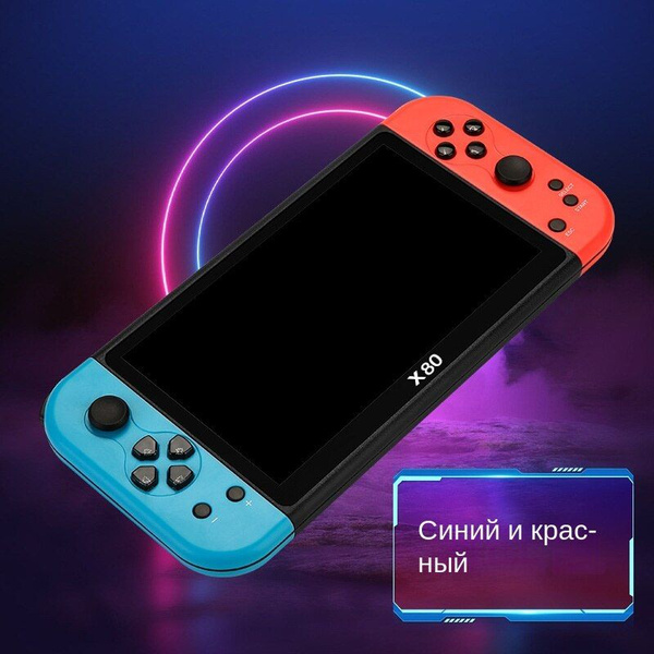 Игровая приставка X80 - 7 с большим экраном, 1000 игр, HD, PSP ...