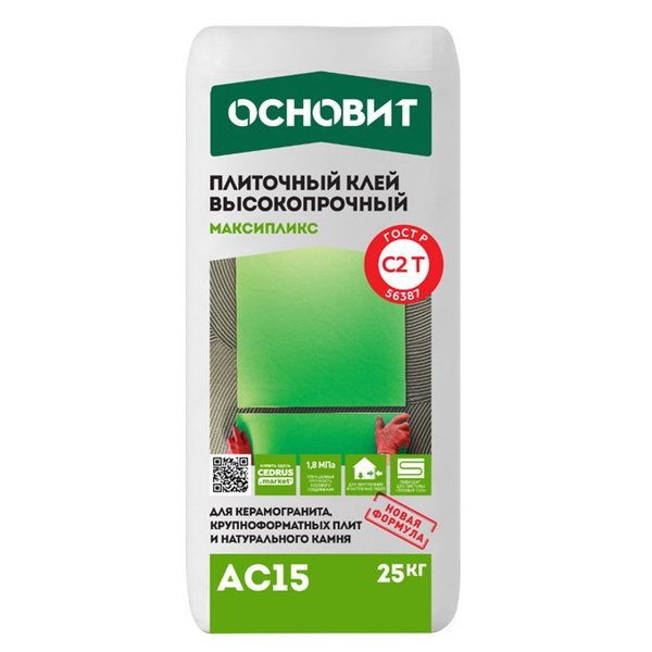 Клей для плитки Основит максипликс купить по низкой цене в интернет ...