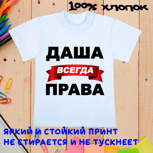 Футболка, размер 86, цвет белый, 100%хлопок - купить по выгодной цене в ...