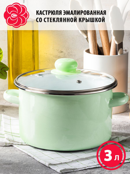 Кастрюля эмалированная Мохито 3,0л стеклянная крышка с металлическим ...