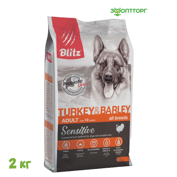 Blitz Sensitive Adult сухой корм для взрослых собак всех пород с ...