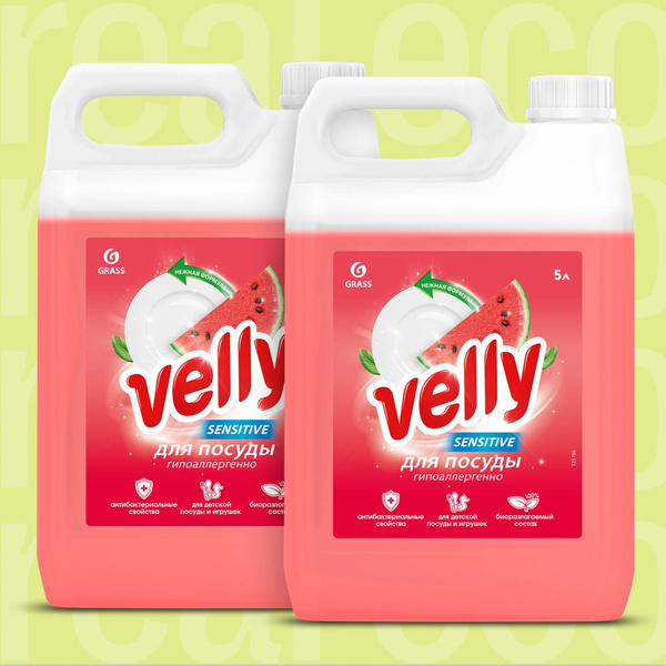 Набор средств для мытья посуды GRASS Velly с ароматом Арбуза 5л + 5л ...
