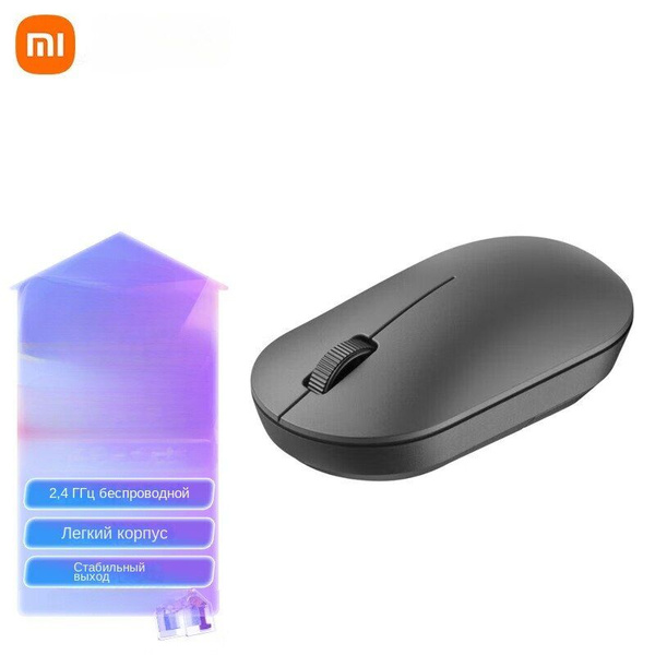 Мышь беспроводная Xiaomi Wireless Mouse Lite 2, офисная компьютерная ...