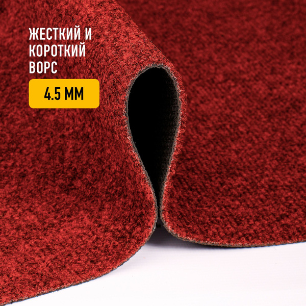 Купить Ковролин Betap ширина 2000 мм в интернет-магазине OZON с быстрой ...