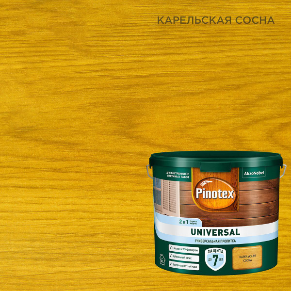 PINOTEX UNIVERSAL Карельская сосна 2,5 л универсальная пропитка 2 в 1 ...