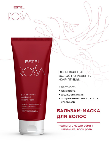 ESTEL PROFESSIONAL Бальзам-маска ROSSA для шелковистости и гладкости ...