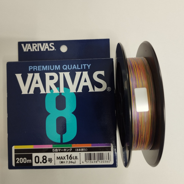 Плетеный шнур для рыбалки Varivas, 200 м купить по выгодной цене в ...