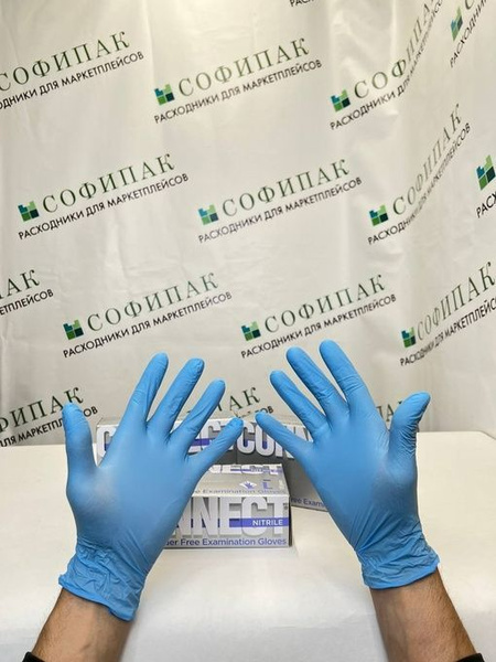 Перчатки одноразовые нитриловые. Размер: S Цвет: ГОЛУБЫЕ CONNECT ...