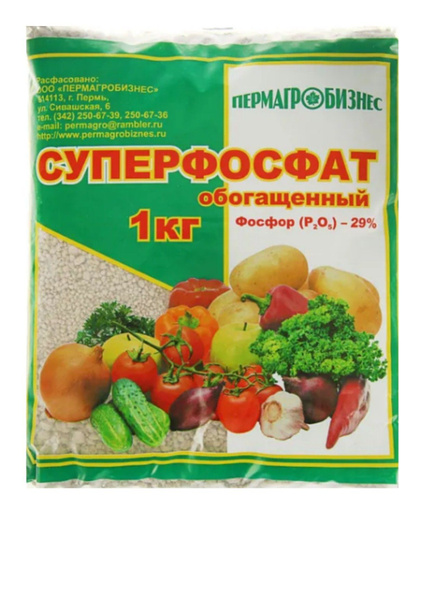 Удобрение Суперфосфат обогащенный, 1 кг - купить с доставкой по ...