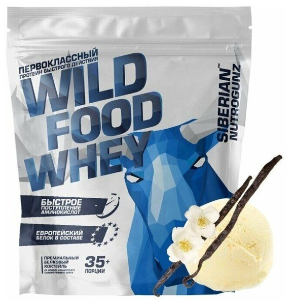 Протеин Siberian Nutrogunz Wild Food Whey 900г Ванильный пломбир ...