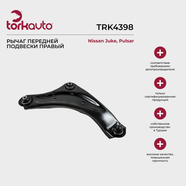 Рычаг передней подвески правый Tork Avto Nissan Juke, Pulsar; Ниссан ...