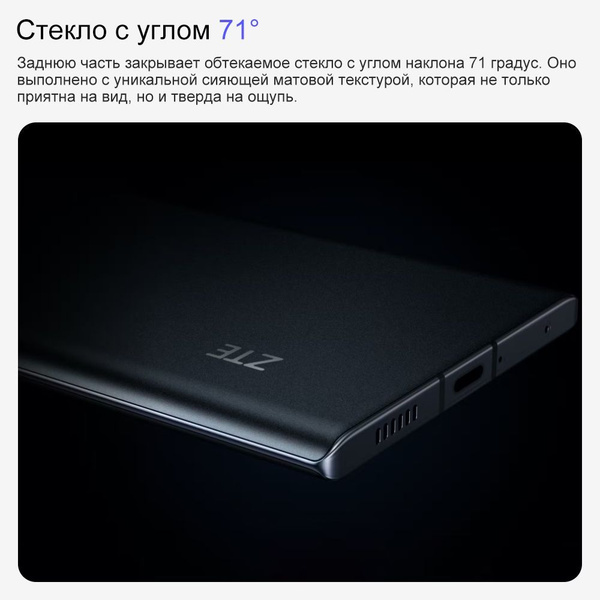 Смартфон ZTE Axon 40 Ultra 5G глобальная версия - купить по выгодной ...