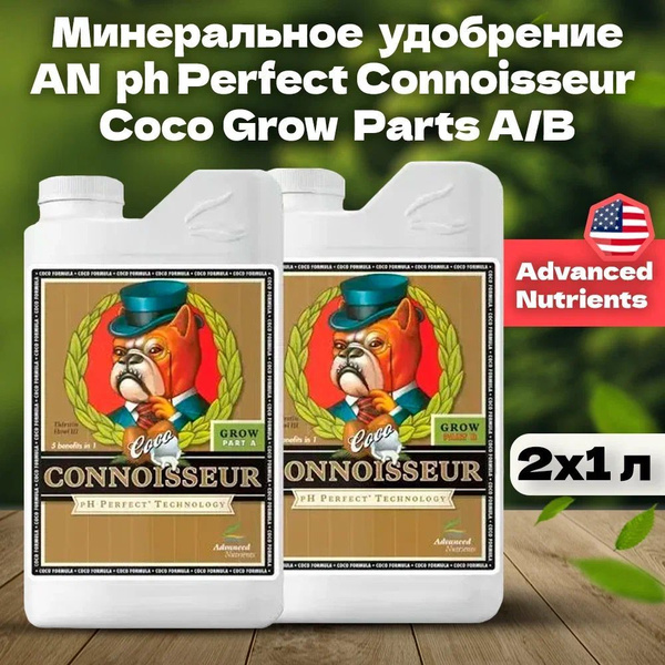 Минеральное удобрение PH Perfect Connoisseur Coco Grow Parts A/B 1 л ...