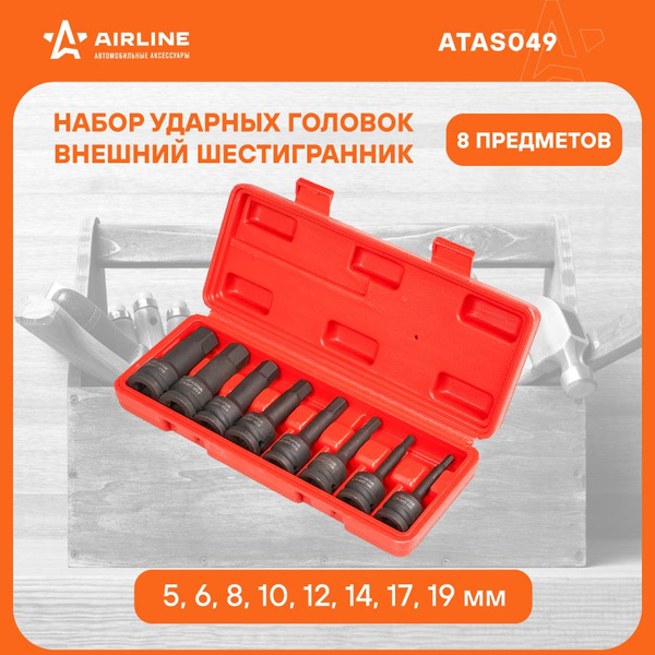 Набор головок ударн. 1/2" 78мм внешний шестигранник 8 пр. (5,6,8,10,12,14,17,19мм) кейс ()