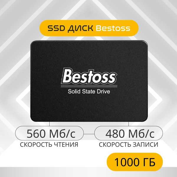 1 ТБ Внутренний SSD-диск Bestoss 128 ГБ 2.5" SATA3 6.0 Гбит/с (1-1000 ...