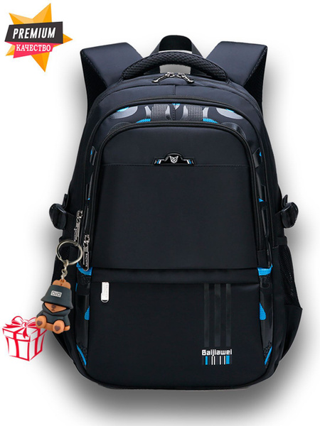 Рюкзак мужской, школьный, для мальчика, городской, спортивный - купить ...