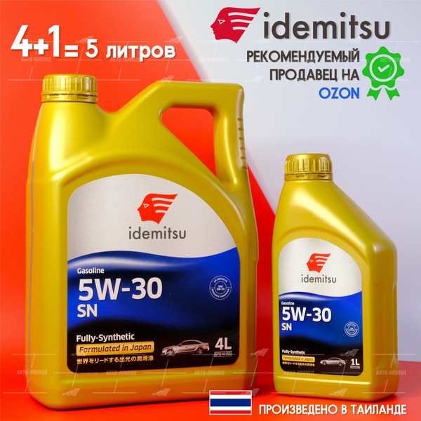 Масло моторное IDEMITSU 5W-30 Синтетическое - купить в интернет ...