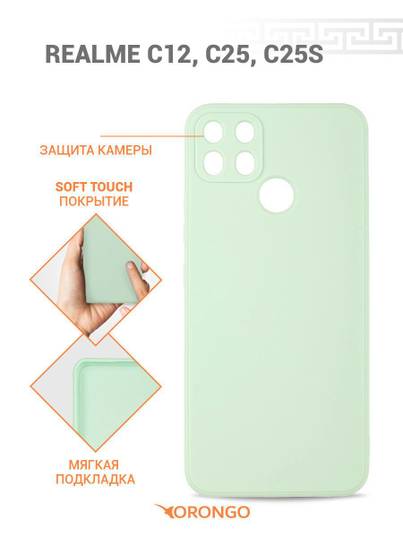 Чехол для Realme C12, Realme C25, C25S с защитой камеры, с мягкой ...