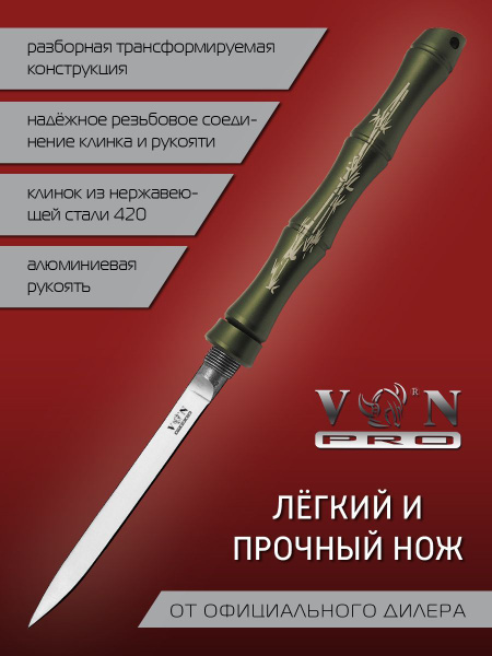 Складной нож VN Pro K097-2 - купить с доставкой по выгодным ценам в ...
