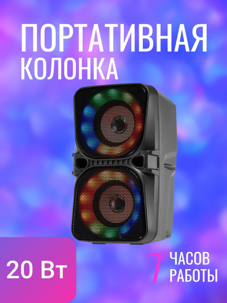 Беспроводная колонка elemento портативная/колонка/jbl/большая/xiaomi ...
