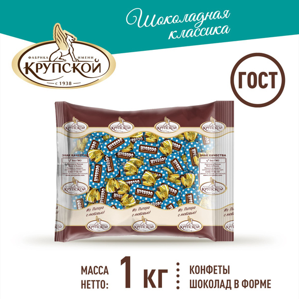 Конфеты "Особый" мини молочный 1 кг - купить с доставкой по выгодным ...