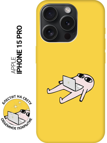 Силиконовый чехол на Apple iPhone 15 Pro / Эпл Айфон 15 Про Silky Touch ...