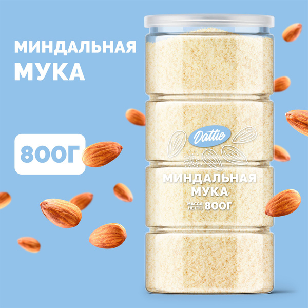 Миндальная мука мелкого помола из цельного миндаля без глютена Dattie ...