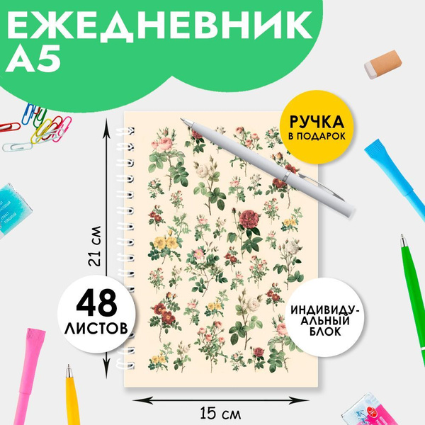 Ежедневник в клетку А5 48 листов на пружине на Новый год - купить с ...