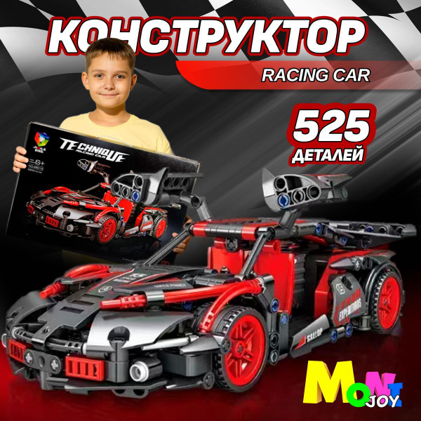 Конструктор машина спорткар гоночный автомобиль для детей, minicooper ...