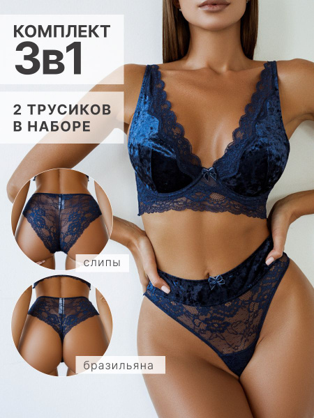 Комплект белья Delyamer - купить с доставкой по выгодным ценам в ...