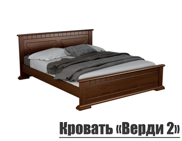 Двуспальная кровать Кровать "Верди 2" Из Массива Сосны - купить по ...