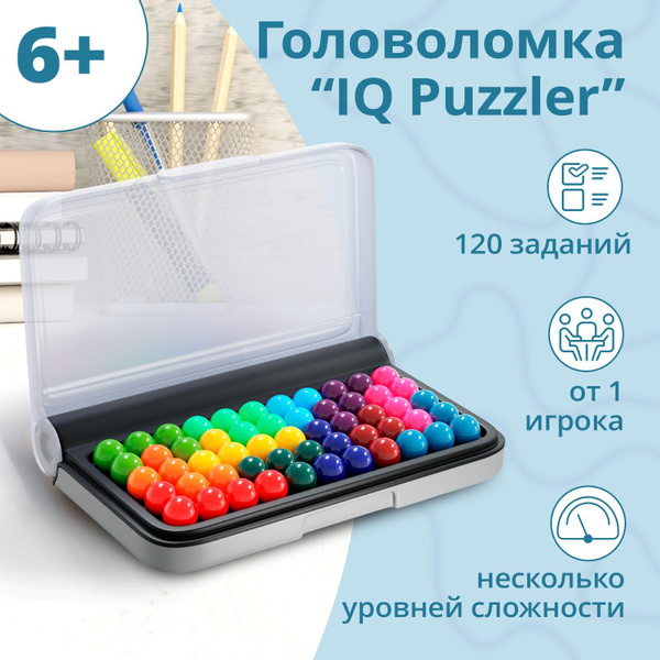 Головоломка для взрослых и детей 6+, игра тетрис - купить с доставкой ...
