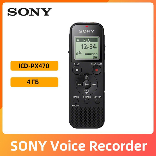 Диктофон Sony ICD-PX470, MP3, PCM, 4 ГБ купить по выгодной цене в ...