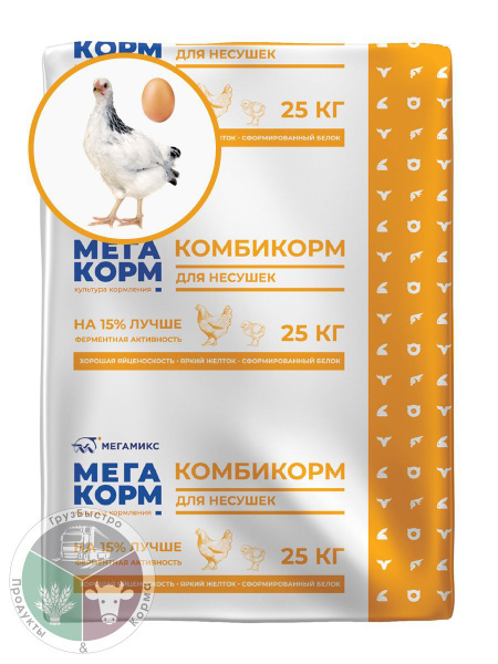 Комбикорм МегаКорм для несушек Рост ПК-3 (6-19 недель) 25кг купить на ...