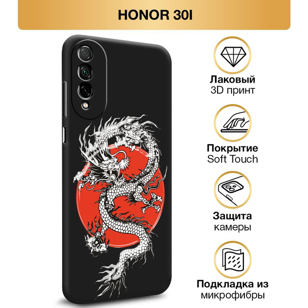 Чехол Soft Touch на Honor 30i / Хонор 30i "Asian dragon", черный ...